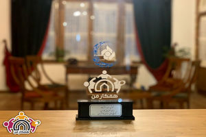 همکار من کارآفرینان خانوادگی را حمایت می کند