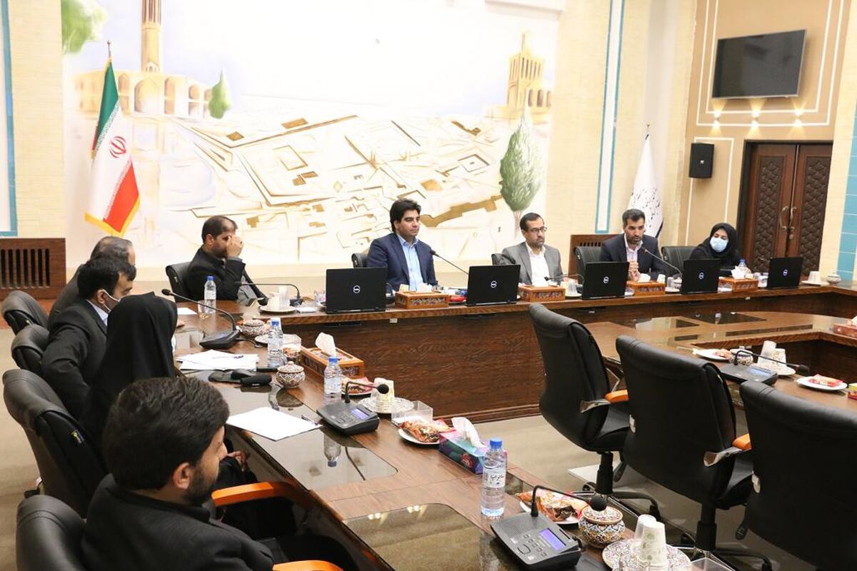 دارایی یزد