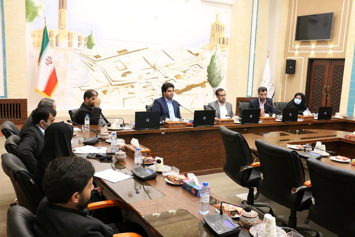 دارایی یزد