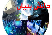 هیچ خط قرمزی برای کمک به شرکت‌های دانش بنیان نداریم
