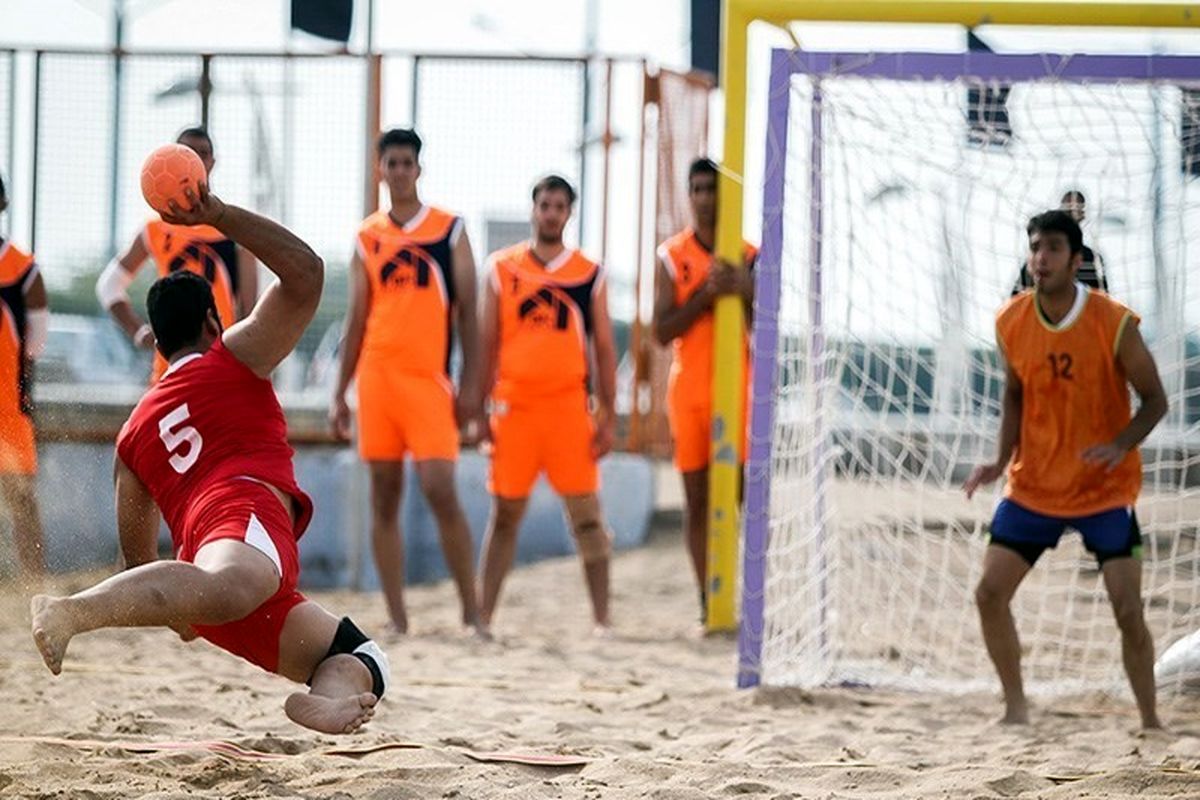 اصفهان- هندبال ساحلی