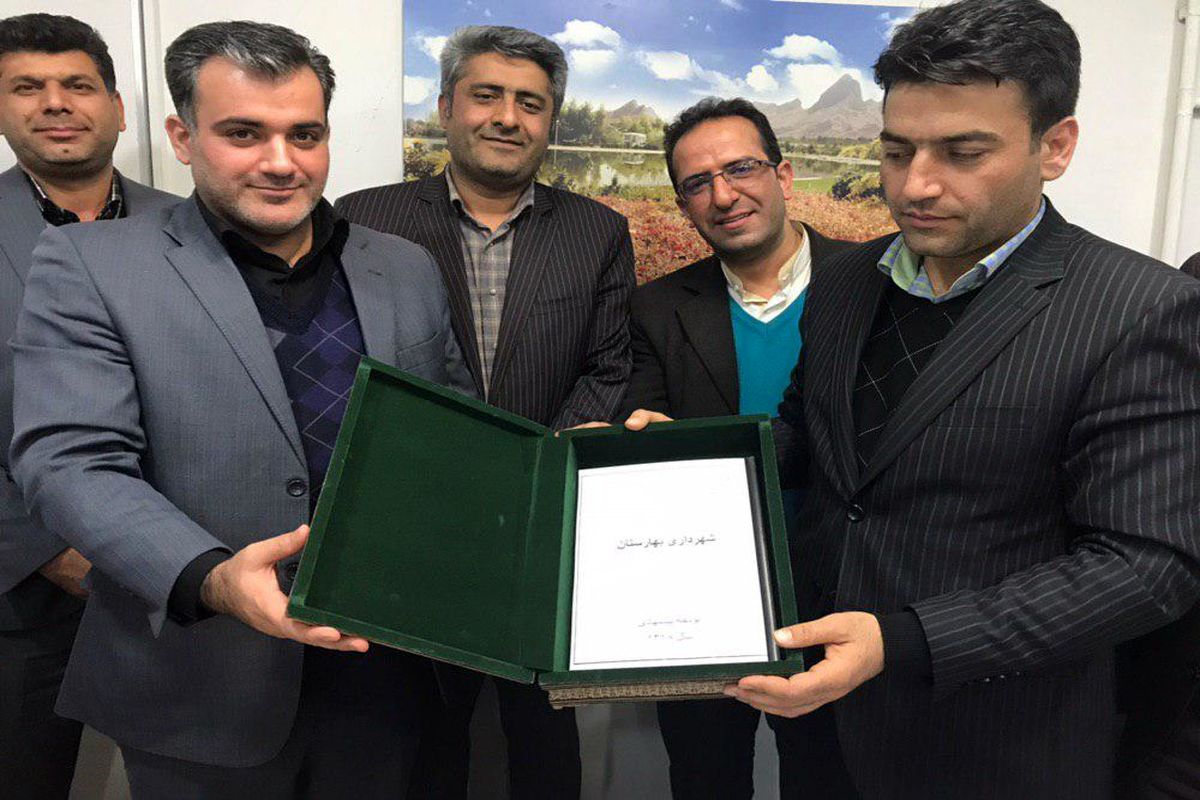 اصفهان- بودجه شهرداری