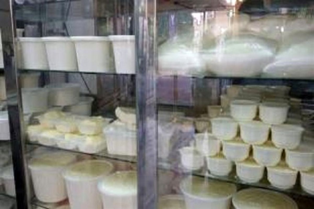 فرآورده‌های لبنی در کرمانشاه