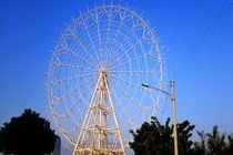 احداث بزرگترین چرخ و فلک کشور در اصفهان