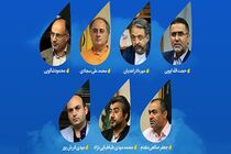 اعضای شورای سیاستگذاری نهمین جشنواره فیلم وارش مشخص شد