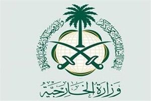 استقبال تاریخی عربستان از تصمیم فرانسه برای شناسایی کشور فلسطین