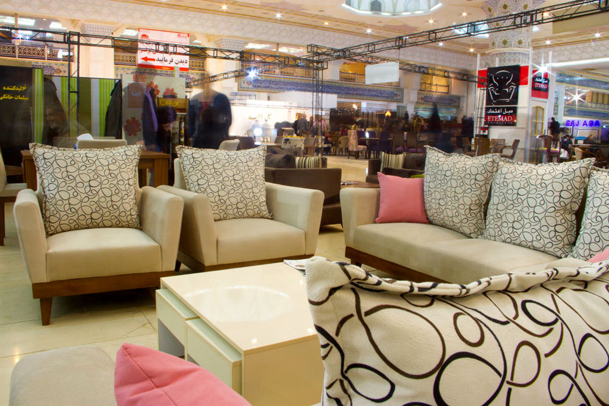 نمایشگاه مبل اصفهان