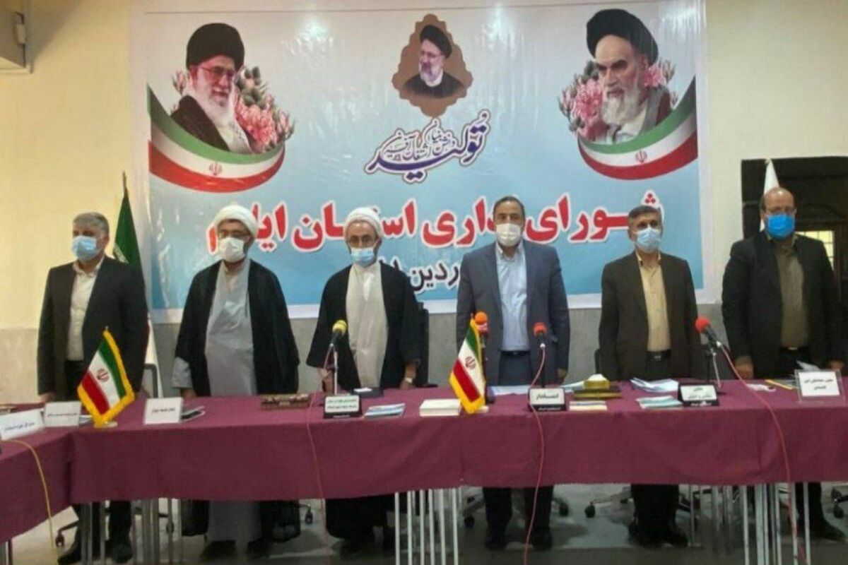 شورای اداری