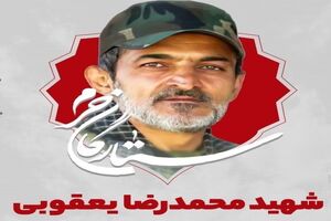 شهید لیله‌القدر گیلانی پنجشنبه در رشت تشییع می شود