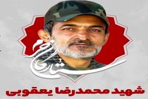 شهید لیله‌القدر گیلانی پنجشنبه در رشت تشییع می شود