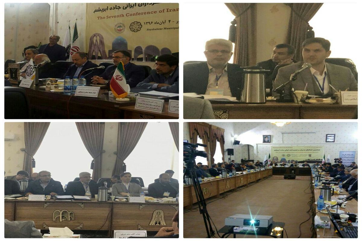 جاده ابربشم