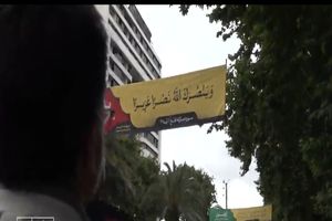 آیات سوره فتح در بلوارهای ساری اکران شد