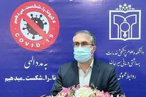 زنگ خطر کرونا در سیرجان به صدا در آمده است