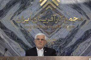امروز نگاه تحقیرآمیز به بخش خصوصی وجود ندارد