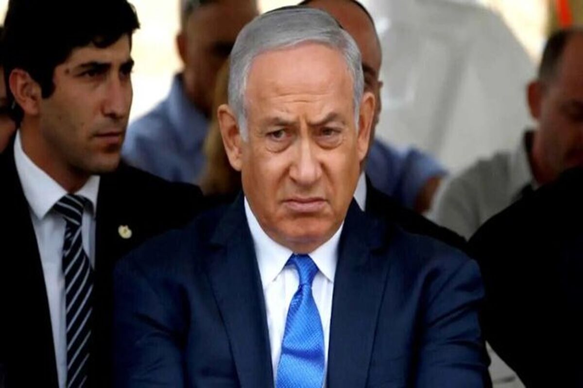 نتانیاهو