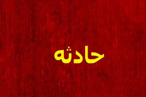 خروج قطار شهری تهران-گلشهر از ریل