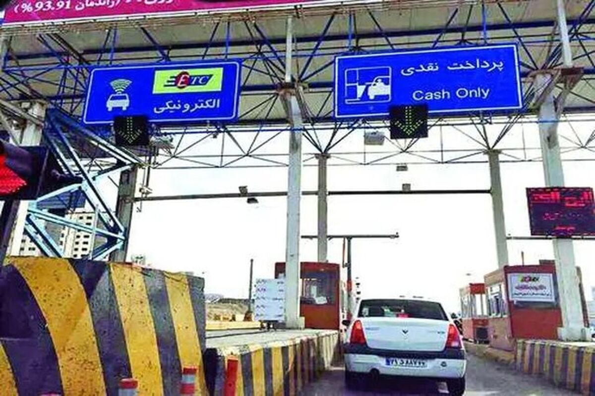 نرخ عوارض 
