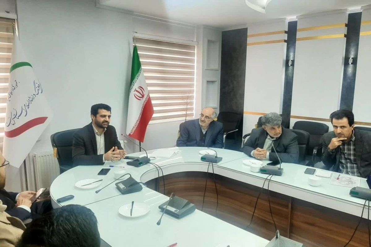 ارشاد کرمانشاه