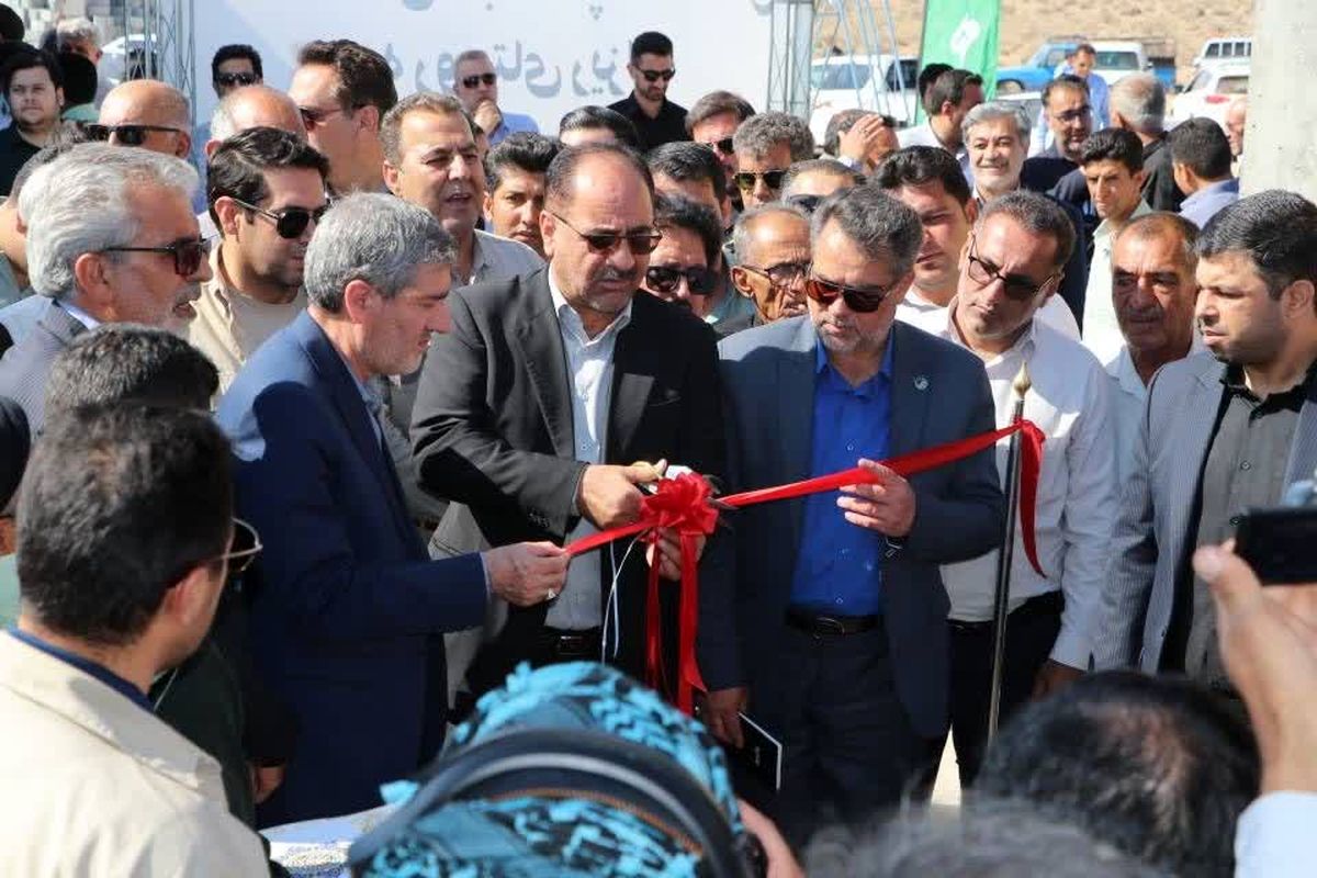 شرکت آبفا فارس 