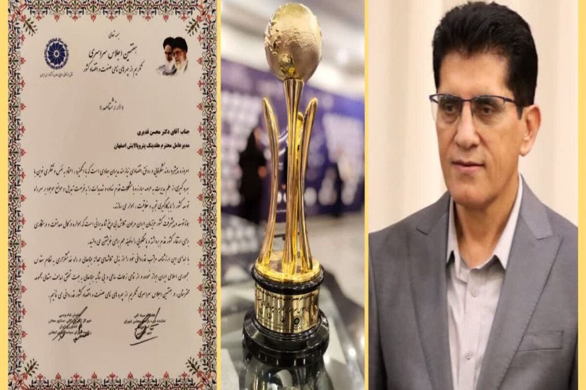 قدیری