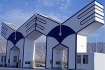 ثبت‌نام آزمون EPT دانشگاه آزاد تا 6 دی ادامه دارد