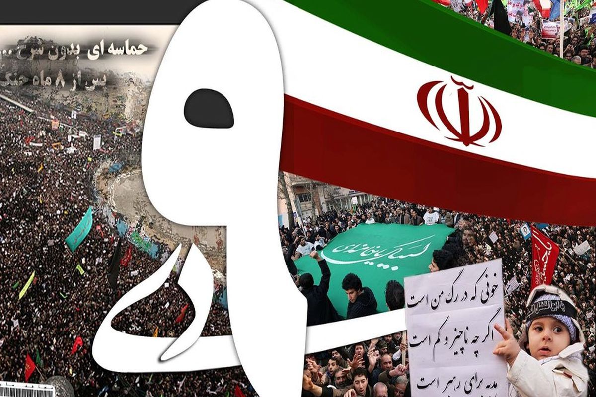 اصفهان- حماسه 9دی 3