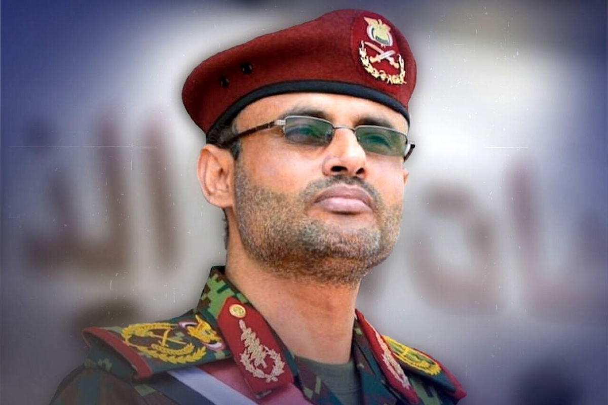 یمن