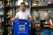 بلبلی با استقلال 4 ساله بست