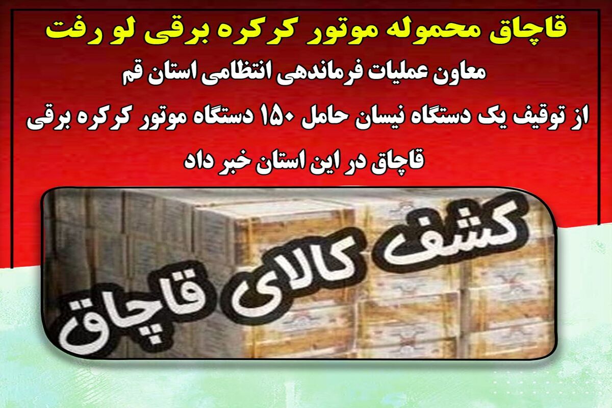  سرهنگ ولی ترابی