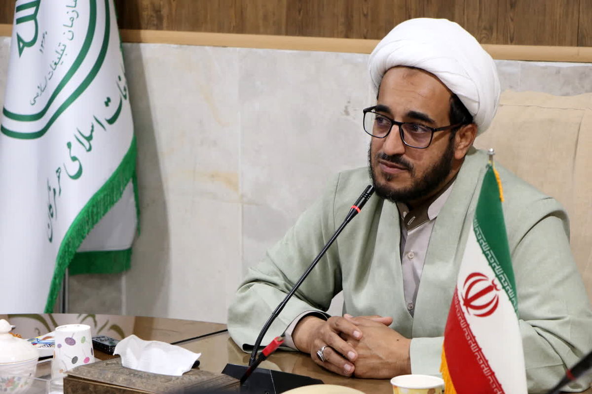 تبلیغات اسلامی هرمزگان 