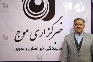  استاژ دفاع شخصی در مشهد برای ورزشکاران برگزار می شود

