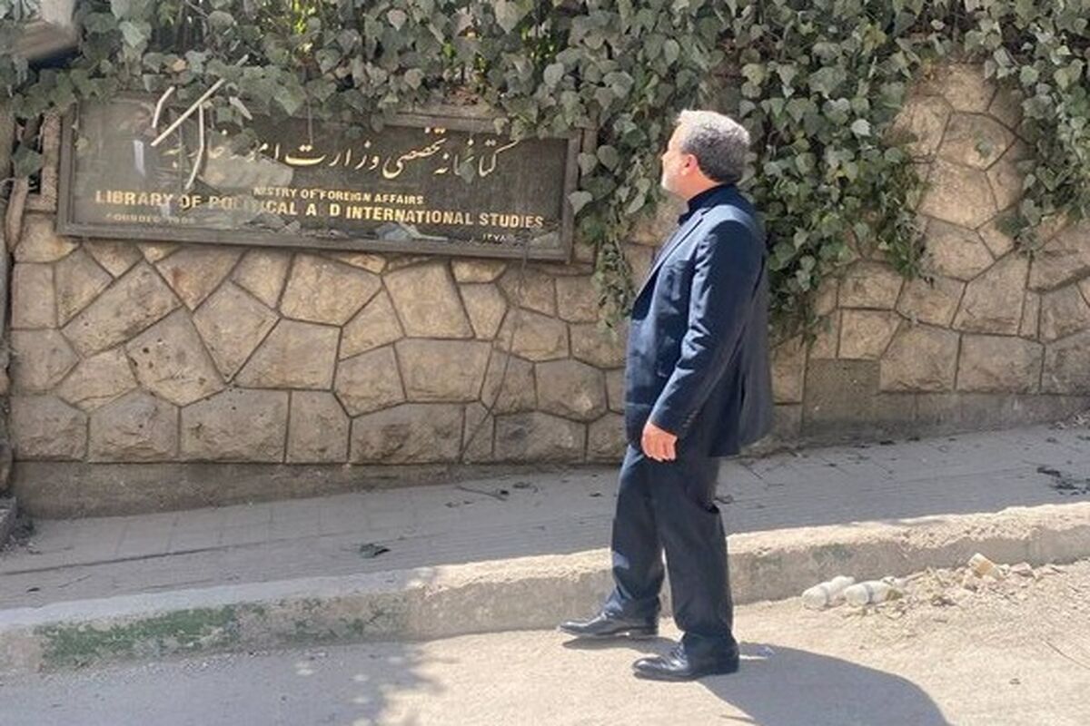 عراقچی
