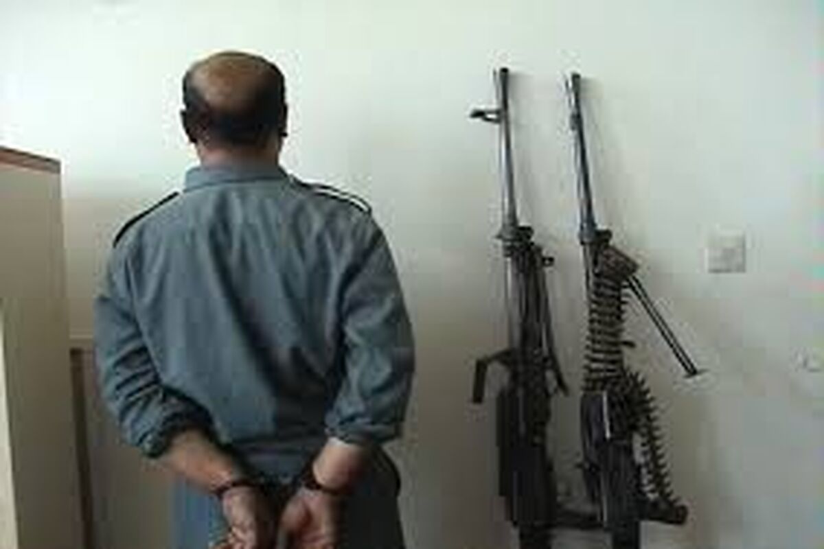 قاچاقچی اسلحه