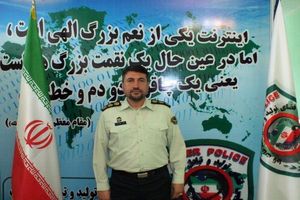 هشدار پلیس فتا گیلان درباره خرید بازی‌های آنلاین از شبکه‌های اجتماعی  