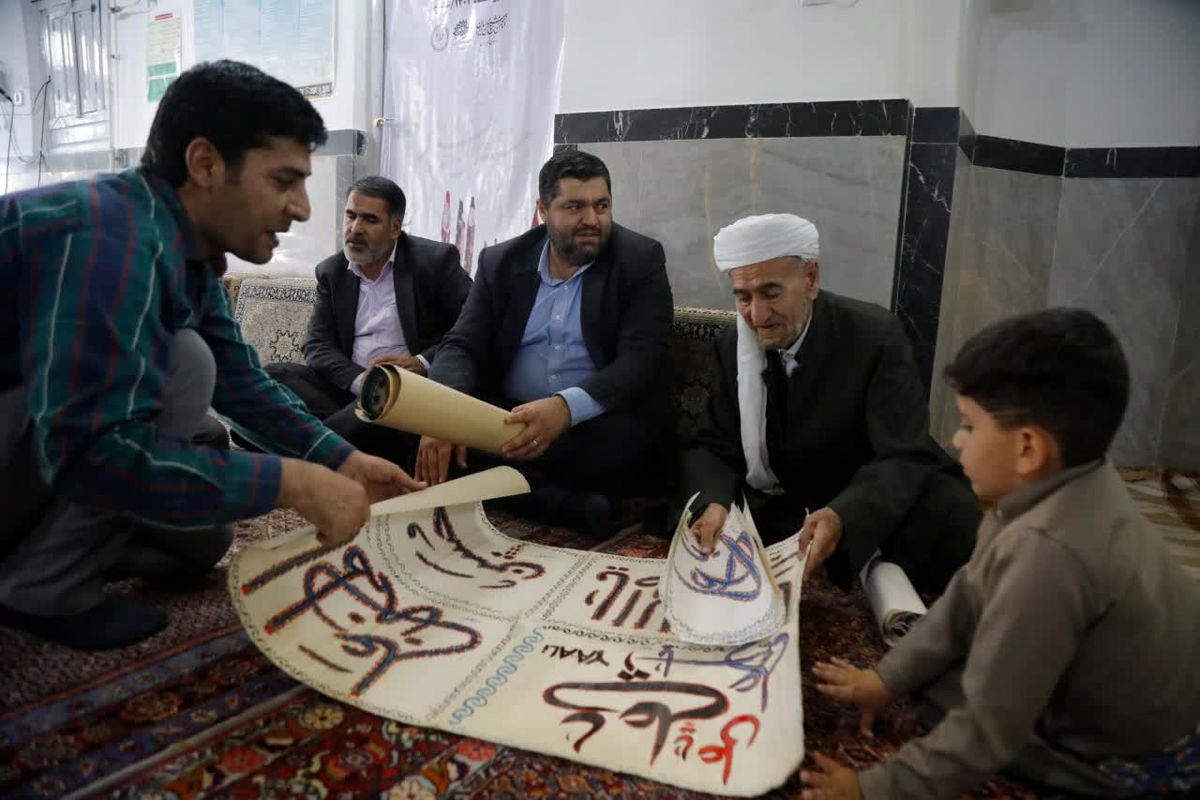 حوزه هنری ، توهین به قرآن