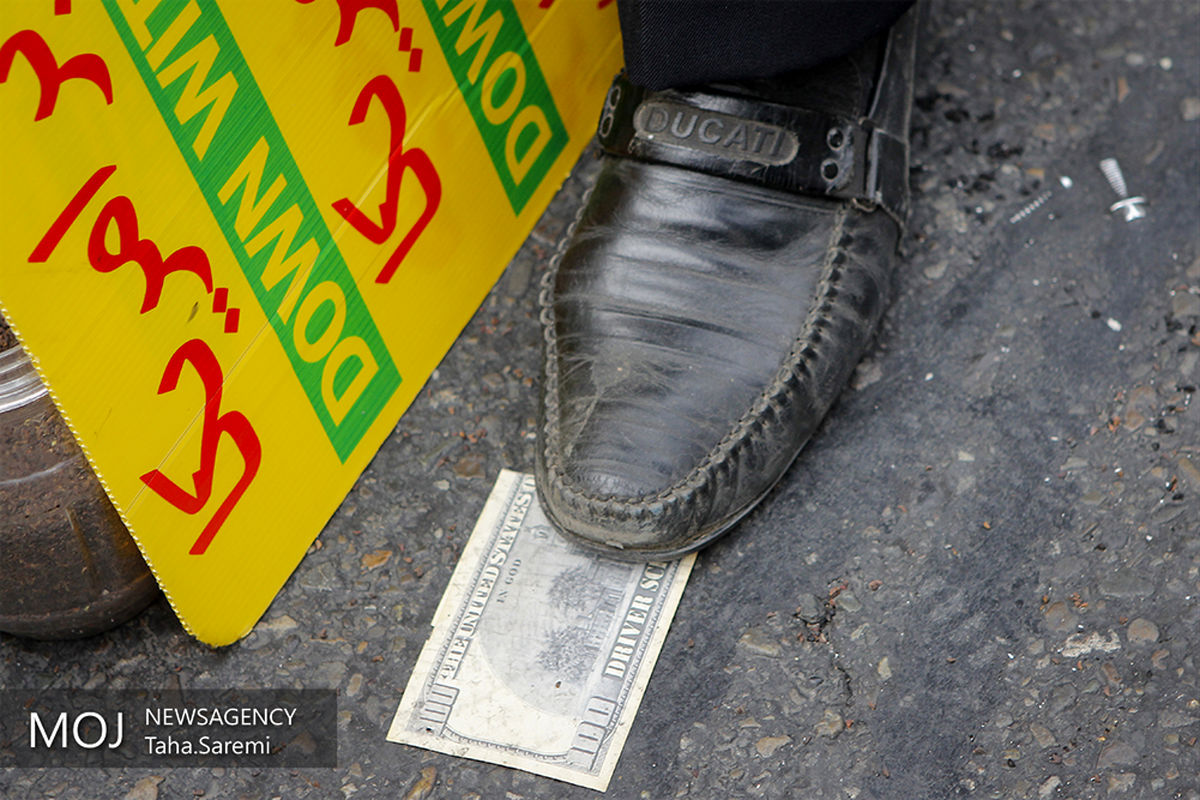 راهپیمایی روز ۱۳ آبان ۱۳۹۷ در تهران 