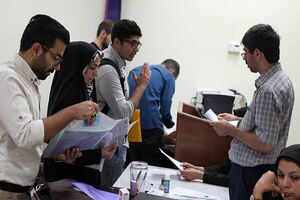 مهلت ثبت‌نام میهمانی و انتقال دانشجویان امروز به پایان می رسد