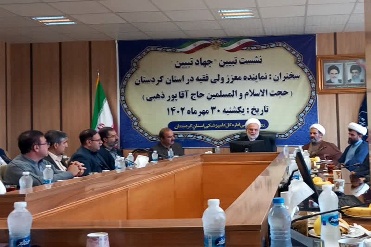 دامپزشکی