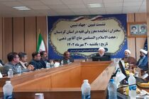 تشکیلات دامپزشکی حفظ سلامتی انسان‌ها را به‌دنبال دارد