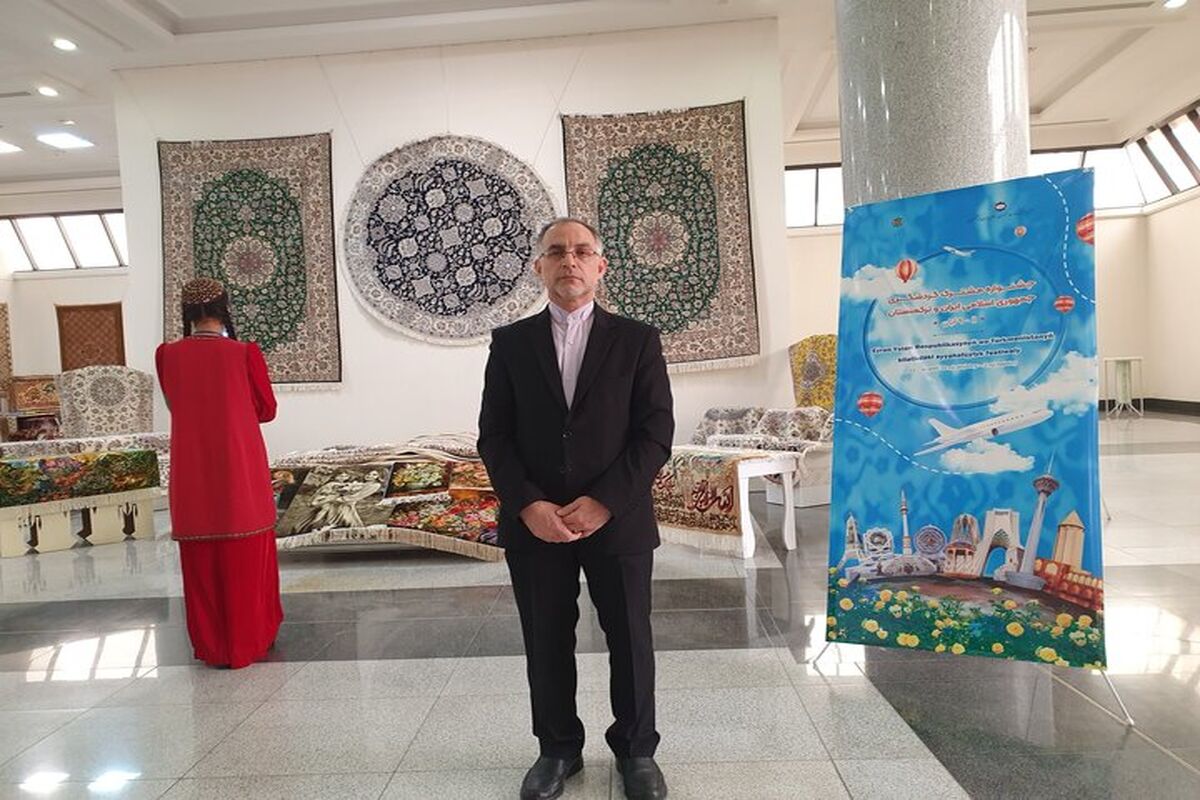 جشنواره و نمایشگاه مشترک گردشگری ایران و ترکمنستان