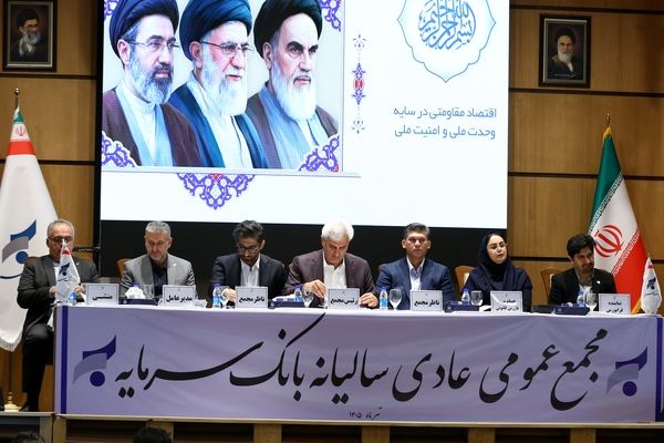 گزارش سرپرست مدیریت عامل بانک سرمایه از مسیر احیا، رشد منابع و دستاوردهای عملیاتی