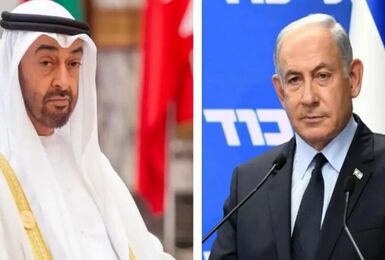 امارات دیدار «بن زاید» و «نتانیاهو» را تایید کرد
