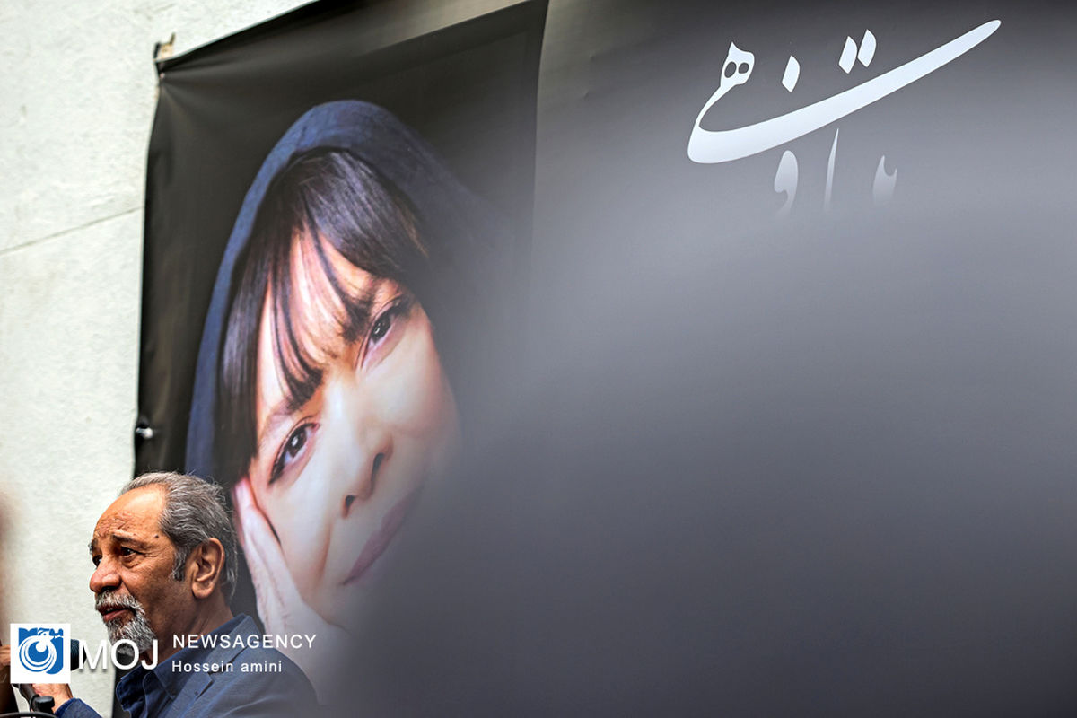 تشییع پیکر بیتا فرهی