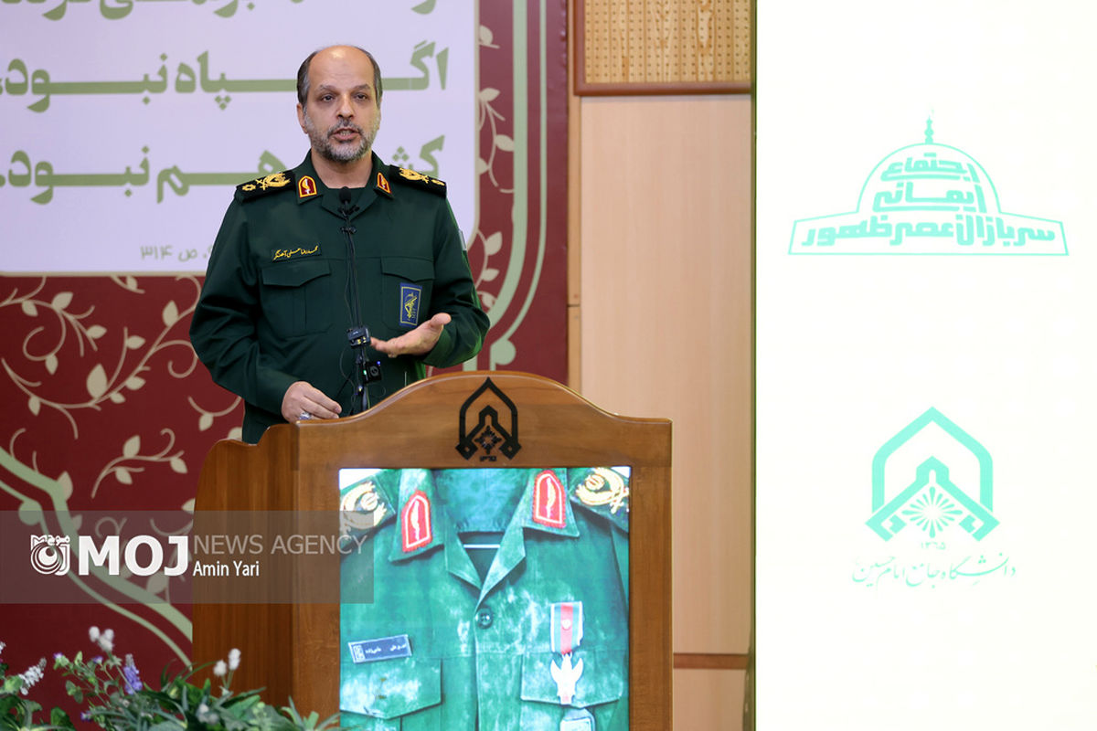 همایش سربازان عصر ظهور