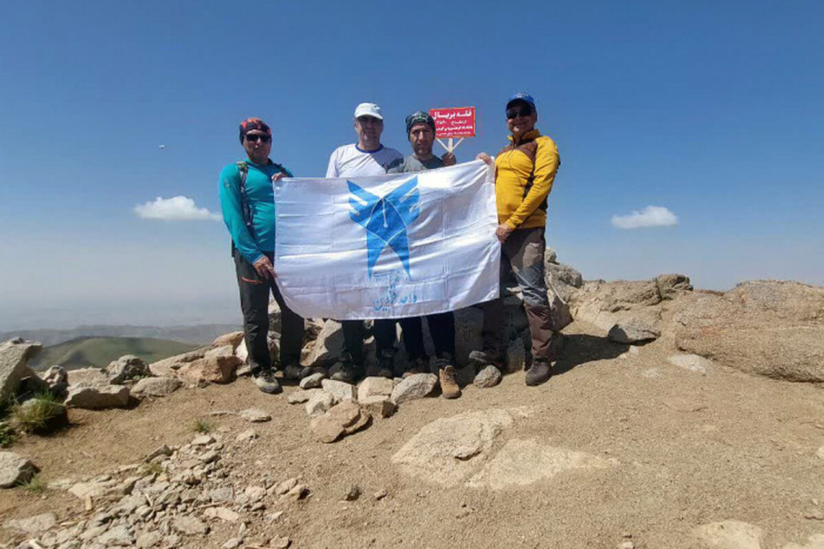دانشگاه آزاد قزوین