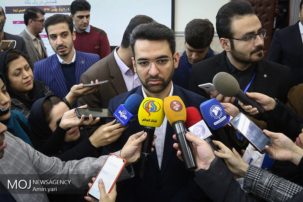اولین همایش ملی فناوری فضایی/محمد جواد آذری جهرمی وزیر ارتباطات و فناوری اطلاعات
