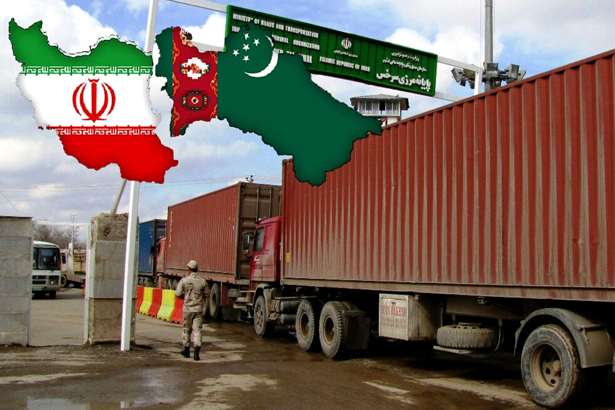 مرزهای تجاری خراسان رضوی