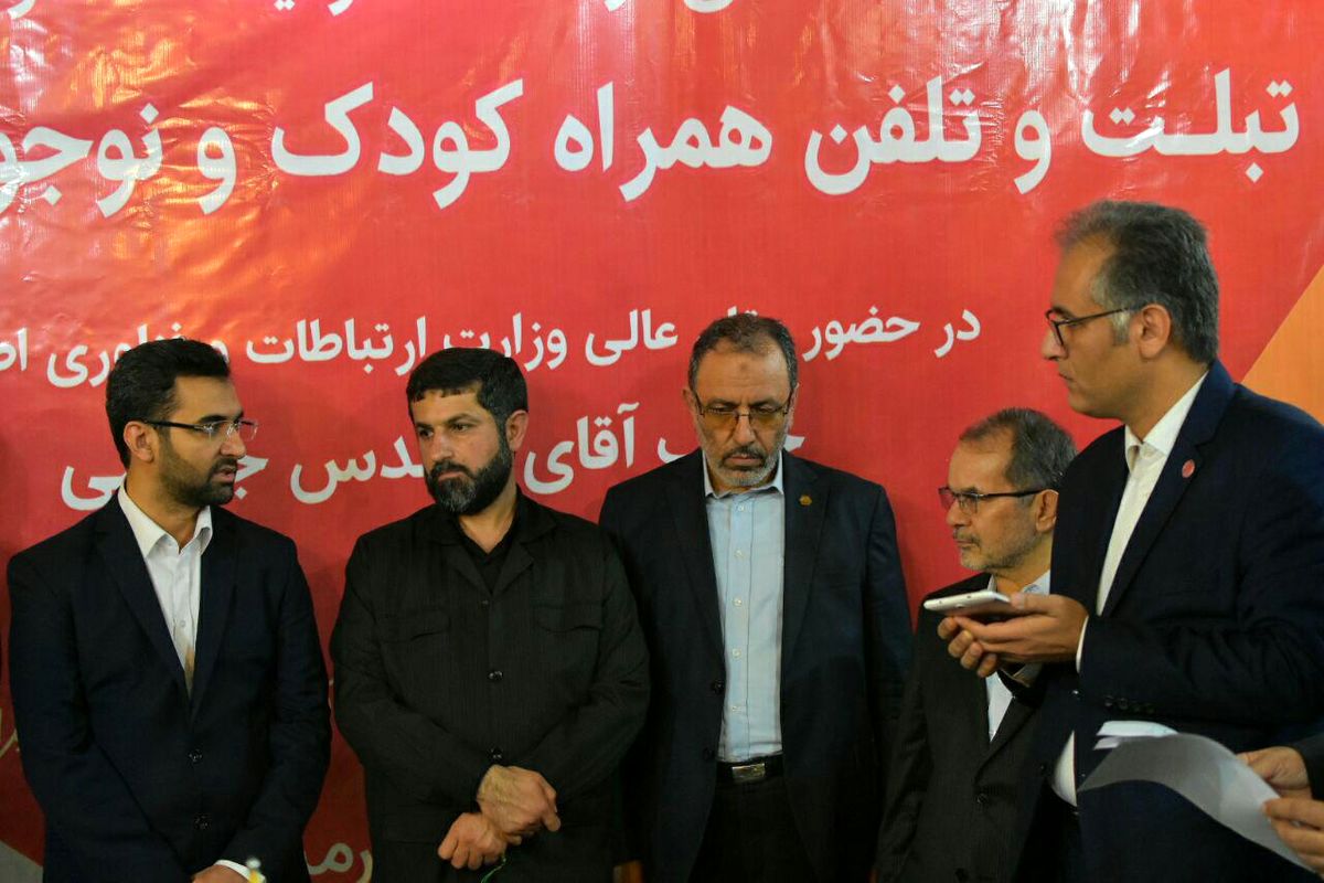 جهرمی وزیر ارتباطات