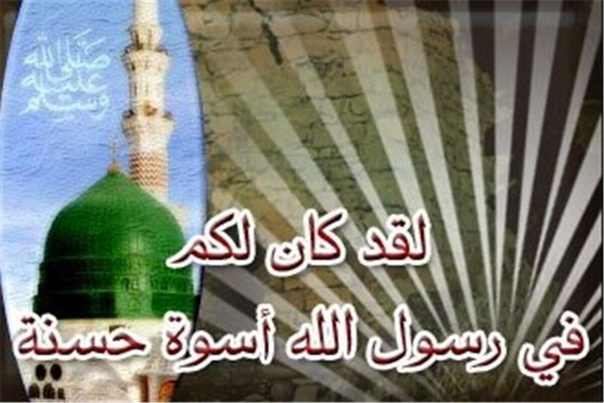 بعثت