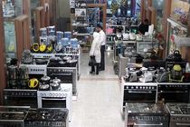 نمایشگاه جهیزیه و ملزومات ازدواج در اصفهان برگزار می شود